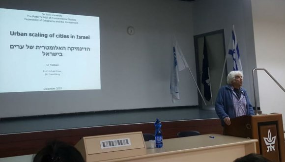 פרופ' יובל פורטוגלי